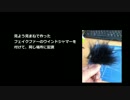 Contour+2に外部マイクつけてみた