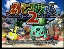 ポケモンスタジアム2を4人で楽しくウェイ　part4