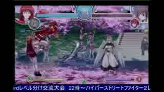 4月26日中野TRFアクアパッツァ野試合　その7