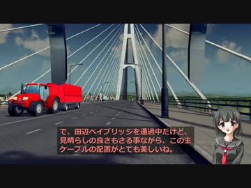【Cities:Skylines】目指せメガロポリス田辺市　Vol.8（後編）