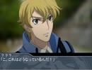 箱を手に入れた者は大変な目に遭うクトゥルフ 第４話 美味しそうだな