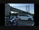 30すぎたおっさんのZX10Rどうがにっき　Part.43