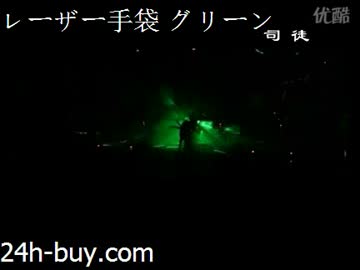 レーザー手袋 グローブ おススメdjクラブパーティーのために