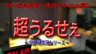 「全部俺の声」だけでラジオをするとこうなる