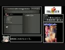 【ゆっくり実況】FF8_最少勝利回数+α縛り_Part6