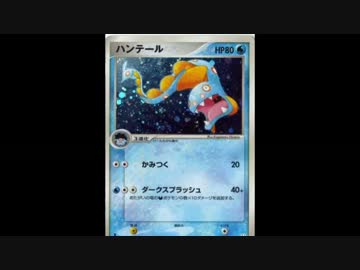 レート2500のプロが教えるポケモン必勝法！17【ハンテールRevolution】