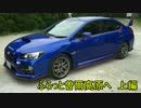 霞ゆく空背にしてVABはもう振り返らない　part45