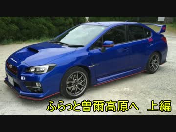 霞ゆく空背にしてVABはもう振り返らない　part45