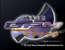 【ガンパレードマーチ】各駅停車が強くてニューゲームpart1【2周目実況】
