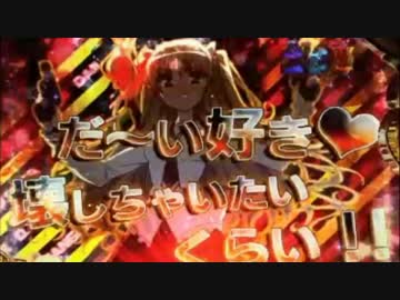 CR緋弾のアリア FPL bullet22