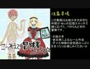 お絵かきTRPG動画1