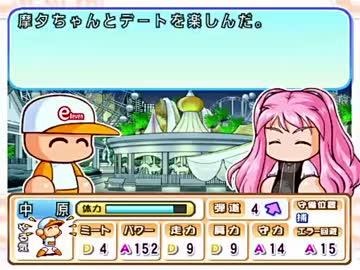 TASさんがイレブン大学でキャッチャー中原君を育成　part3