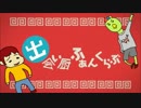【替え歌】出会い厨ふぁんくらぶ 歌ってみたを 歌わせてみた【IAｘGUMI】