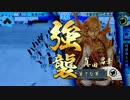 【番外編】Only my Shouki-gun♂　EX01