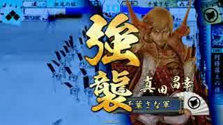 【番外編】Only my Shouki-gun♂　EX01
