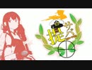 【サバゲー】提督サバゲ演習　午前編
