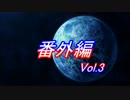 絶対に死んではいけないPSO2　18【実況】