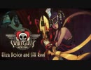【 イライザ　ボイス集 】 Skullgirls Encore - Eliza Voice and SFX Reel