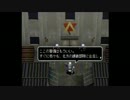 アークザラッド１・２・３クリアしてやるぜ！！Ⅲ.part36