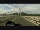 【四国で】もう一度あの感動を味わいたいっ！【１日目】