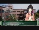 【ゆっくりCOC】未来の鉄塊にご用心パート1