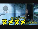 【字幕実況】last of usマルチプレイ実況動画その25【PS4】