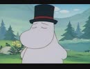楽しいムーミン一家　宮沢康紀　AMV