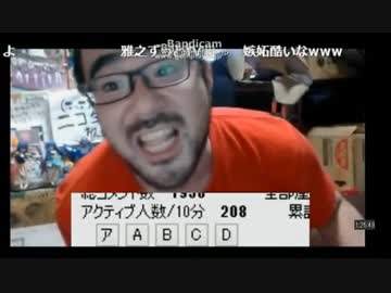 人気の「よっさん(生放送主）」動画 1695本 - ニコニコ動画
