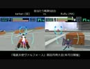 『電装天使ヴァルフォース』第61回月例大会 PART 3
