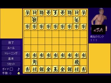ホモ将棋.mp4
