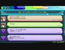 秋葉原で男女構わず奪衣するゲーム（アキバズトリップ2）パート2