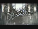 【初投稿】アイのシナリオを歌ってみましぐ。