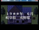 【妹を守れ自分も守れ】牢-RAW- 【実況】part4