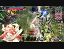 【wlw】初心者がかっとばすワンダーランド 01【B2ミクサ】