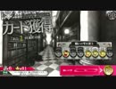 カード獲得動画（31戦分）【wlw】
