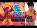 IKZO×遠野舞子：Brandnew Lips
