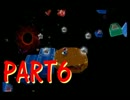 【実況】ヒゲのおじさん宇宙へ！ マリオギャラクシー初見プレイ PART6