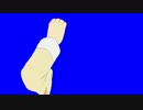 腕BB