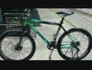 MTBメンテナンスその５（最終回）・・・というかほとんど組み立て