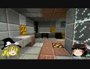 【Minecraft】 普通を求めてマインクラフト 2nd 【ゆっくり実況】 part4