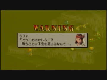 人気の Fft 動画 3 119本 26 ニコニコ動画