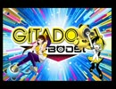GTDR Tri-Boost バトルBGM