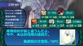 立凪家+αのセカキュー探索 Part_11