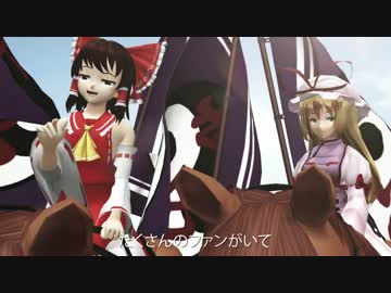 【RAP MMD】霊夢 VS 初音ミク