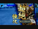 testup307