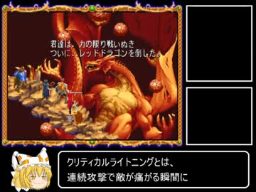 ダンジョンズ＆ドラゴンズ　SOM　らくらくたのしくあそぶ　Part4