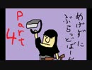 【初見】ブラッドボーン【実況】　めげずにクリアを目指す!!　Part4