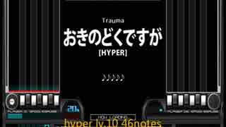 人気の おきのどくですが 動画 49本 ニコニコ動画
