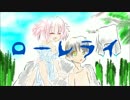 ローレライ　ウパ・はくぽ誕！