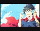 【ぴぴっぽいど】空/中/ア/ク/ア/リ/ウ.ム【人/力/U.TAU】